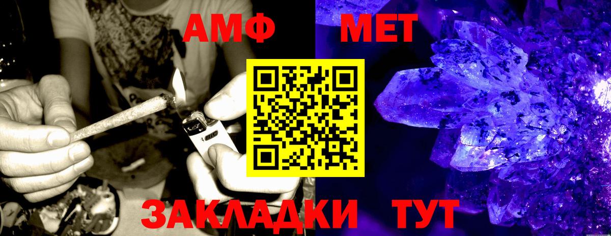 ссылка на мегу ССЫЛКА  Амфетамин  Туймазы  Вход с VPN  Амфетамин Premium 
