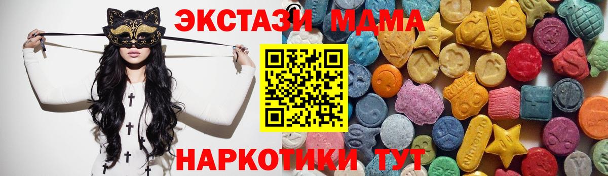 Ecstasy диски Туймазы