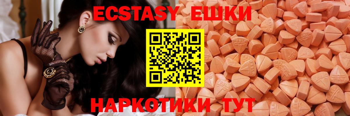 Туймазы  ЭКСТАЗИ  Вход с VPN  Ecstasy Philipp Plein 