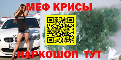 скорость mdpv Кулебаки