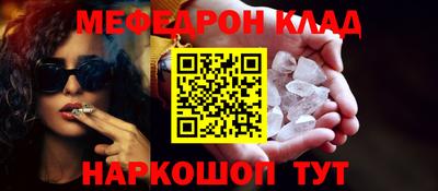 скорость mdpv Краснознаменск