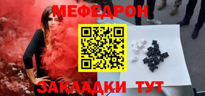 скорость mdpv Краснознаменск