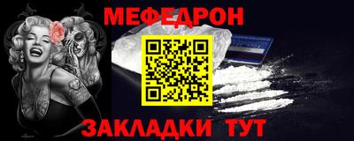 стаф Кумертау