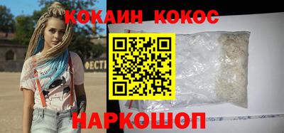 мефедрон мука Кунгур