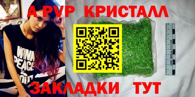 стаф Кумертау