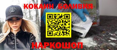 прущая мука Краснокаменск