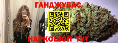 прущая мука Краснокаменск
