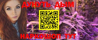скорость mdpv Краснознаменск