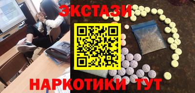 сатива Краснодар