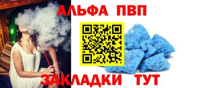 стаф Кумертау