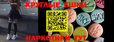 сатива Краснодар