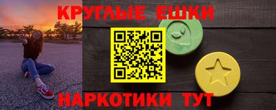 скорость mdpv Краснознаменск