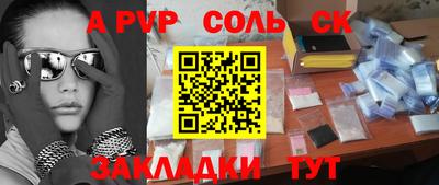 стаф Кумертау