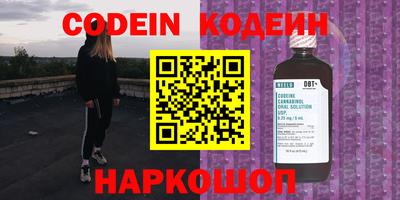 сатива Краснодар
