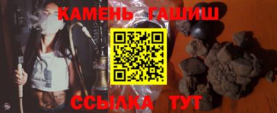 прущая мука Краснокаменск