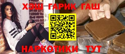 сатива Краснодар