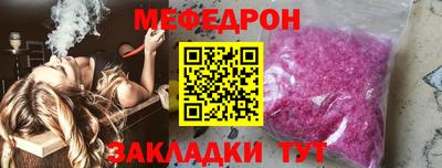 скорость mdpv Кулебаки