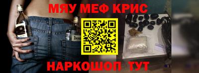 прущая мука Краснокаменск