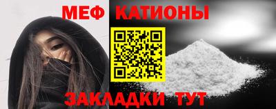 скорость mdpv Кулебаки