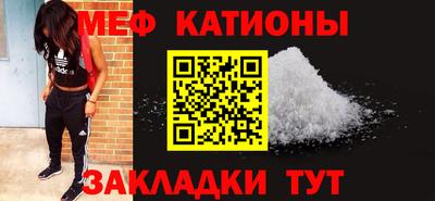 скорость mdpv Краснознаменск