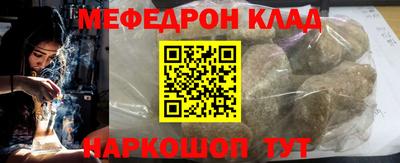 сатива Краснодар