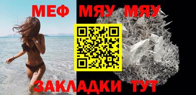 скорость mdpv Кулебаки