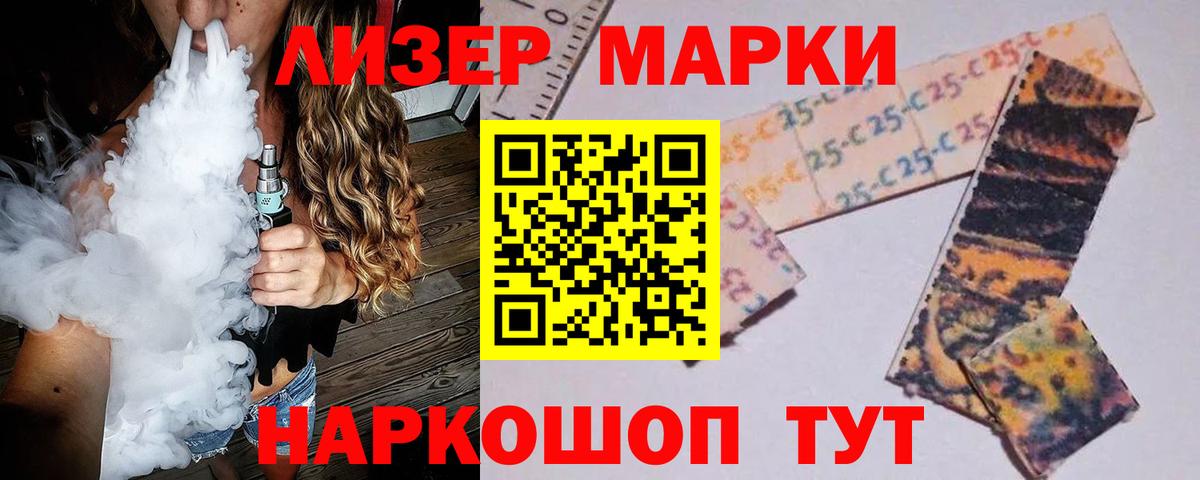 LSD-25 экстази ecstasy Туймазы