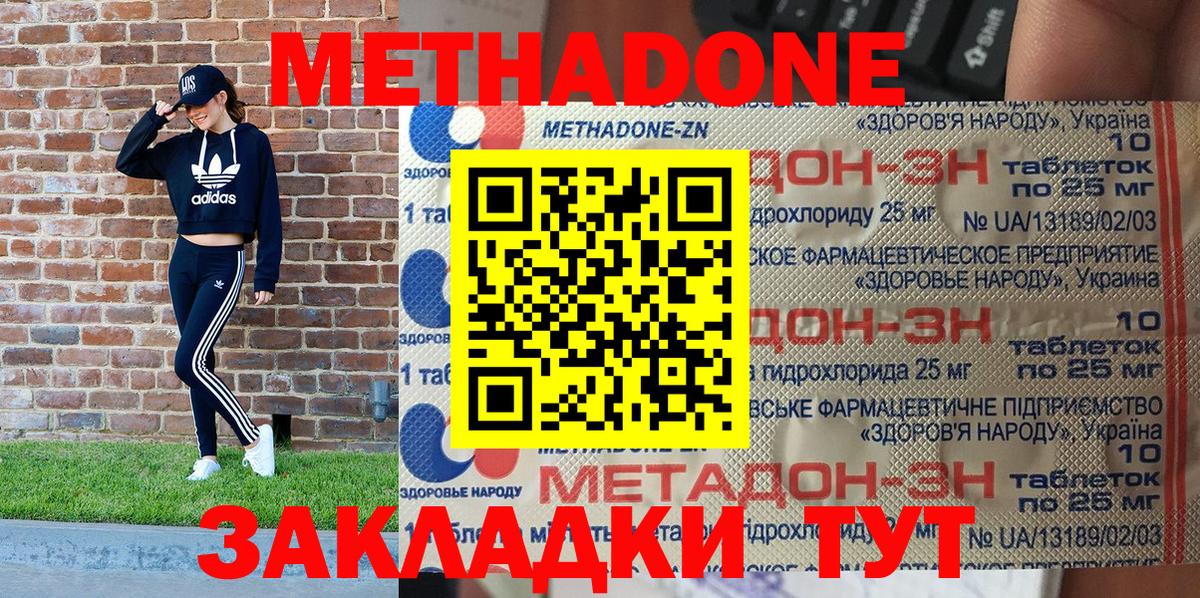 Канабис  Вход с VPN  ГАШ  Туймазы  Наркошоп  ЭКСТАЗИ  NBOMe  COCAIN  Мефедрон   ГАШИШ 