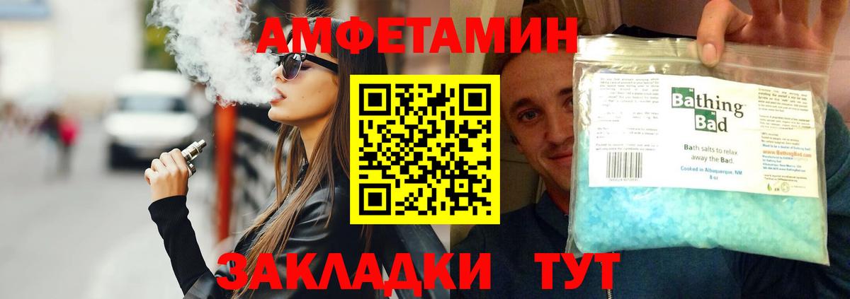 Туймазы  Метамфетамин пудра  Вход с VPN 