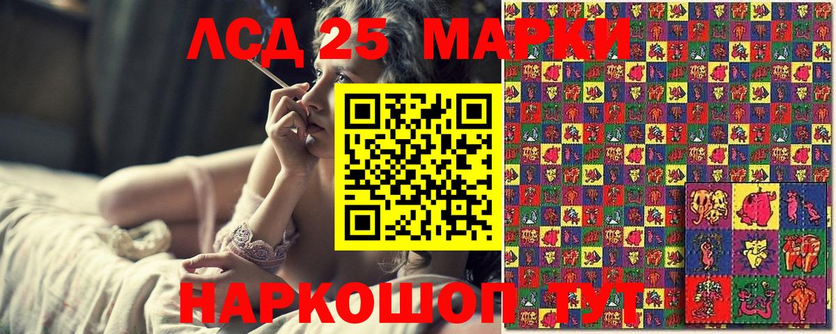 Марки N-bome 1,8мг  Вход с VPN  магазин    Туймазы  Марки N-bome 1,8мг 