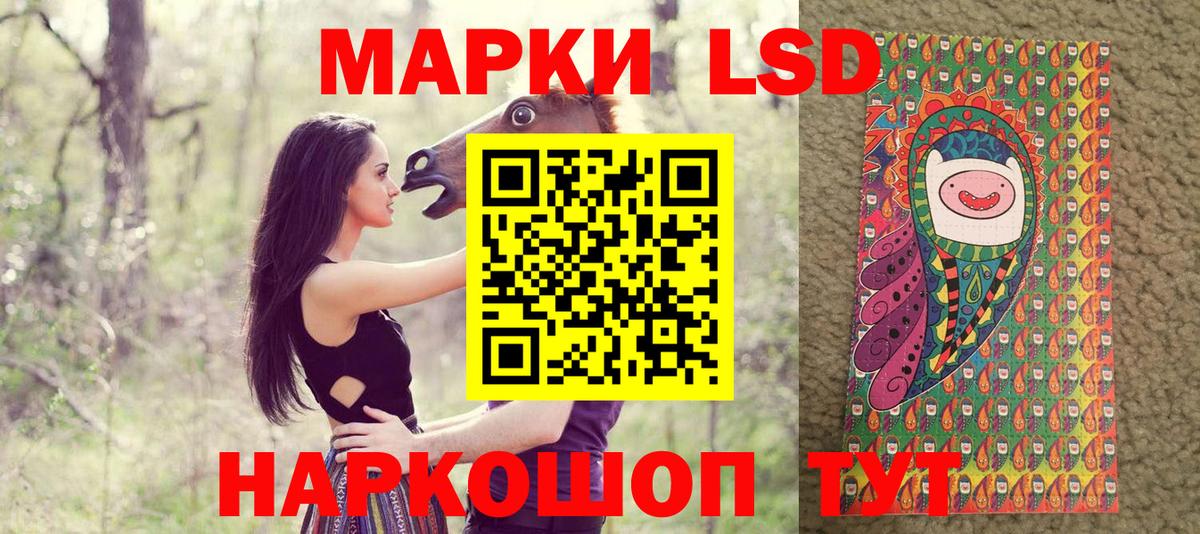 Марки N-bome 1500мкг Туймазы