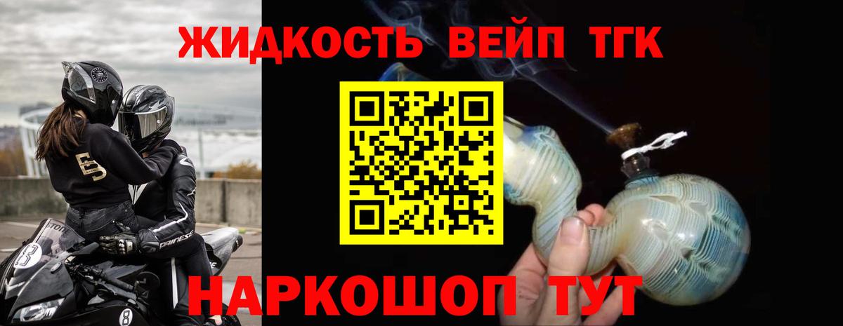Туймазы  ТГК концентрат  Вход с VPN 