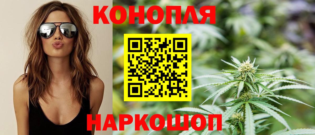 МАРИХУАНА White Widow Туймазы